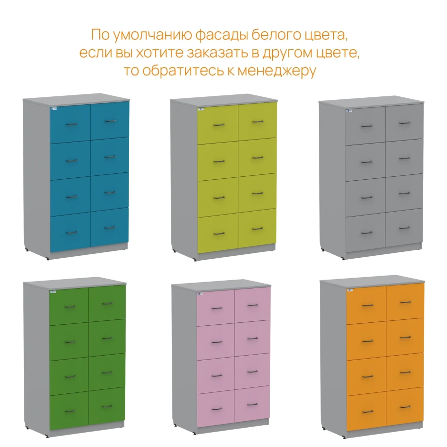 Шкаф картотечный GRAY LITE 2