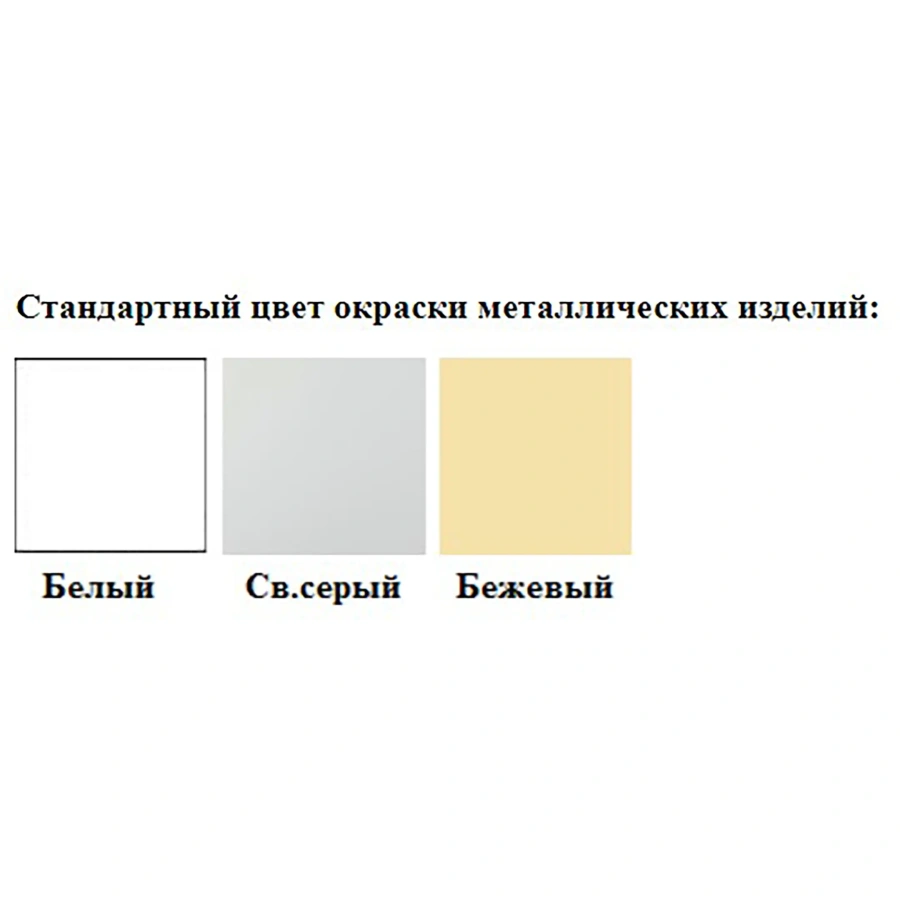 Кровать медицинская металлическая КМ-1 (каркас белый)